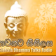 Savanata Sisilasa logo