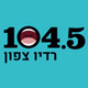 רדיו צפון logo