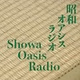 Showa Oasis Radio logo