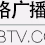 湖北之声 logo