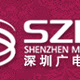 深圳广播 - 生活 logo