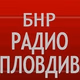 Радио Пловдив logo