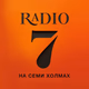 Radio 7 Novorossiysk logo