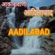All India Radio - AIR Adilabad logo