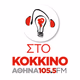105,5 Στο κοκκινο FM logo