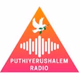 Puthiyerushalem Radio logo