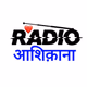 रेडियो आशिक़ाना logo