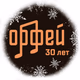 Радио Орфей - Классика музыкального кроссовера logo