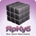 YarCube Radio Green logo