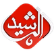 Al Rasheed Radio Anbar logo