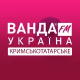 Ванда FM – Крымскотатарские хиты logo