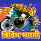 All India Radio - AIR Jagdalpur logo