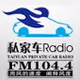 太原私家车广播 logo