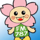 さくらFM logo