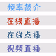 洛阳新闻广播 logo