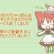 Livedoor - Voc Loid Nyappon logo