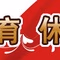 沈阳新闻广播 logo