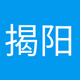 揭阳新闻生活之声 logo
