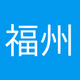 福州左海之声 logo